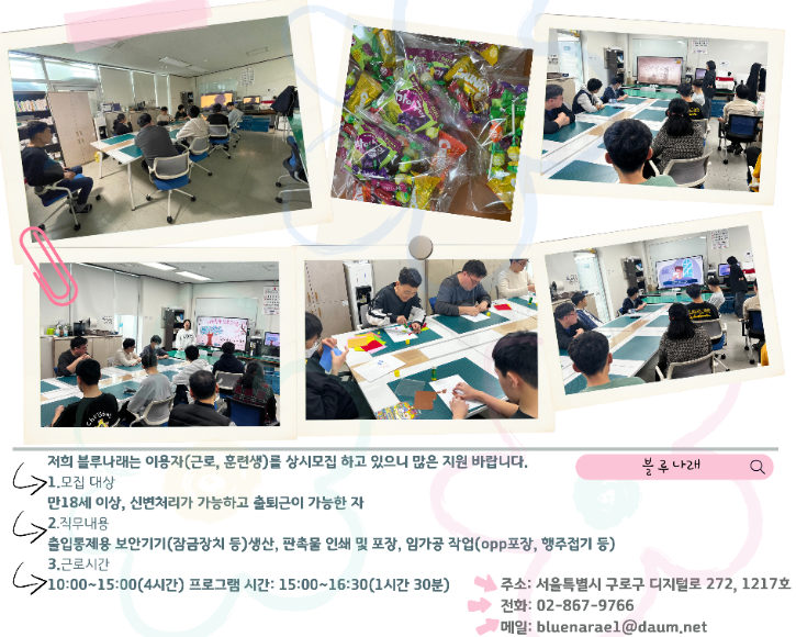 블-3월 홈페이지 메인 사진 (2).png