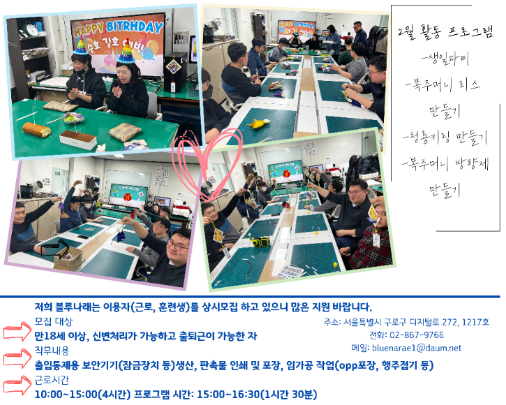 2월 활동 (3).png