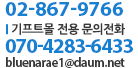 02-123-4567